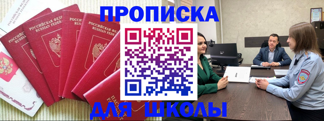 временная регистрация госуслуги в Боброве